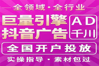 案例解析：信息流推广开户的优化与调整